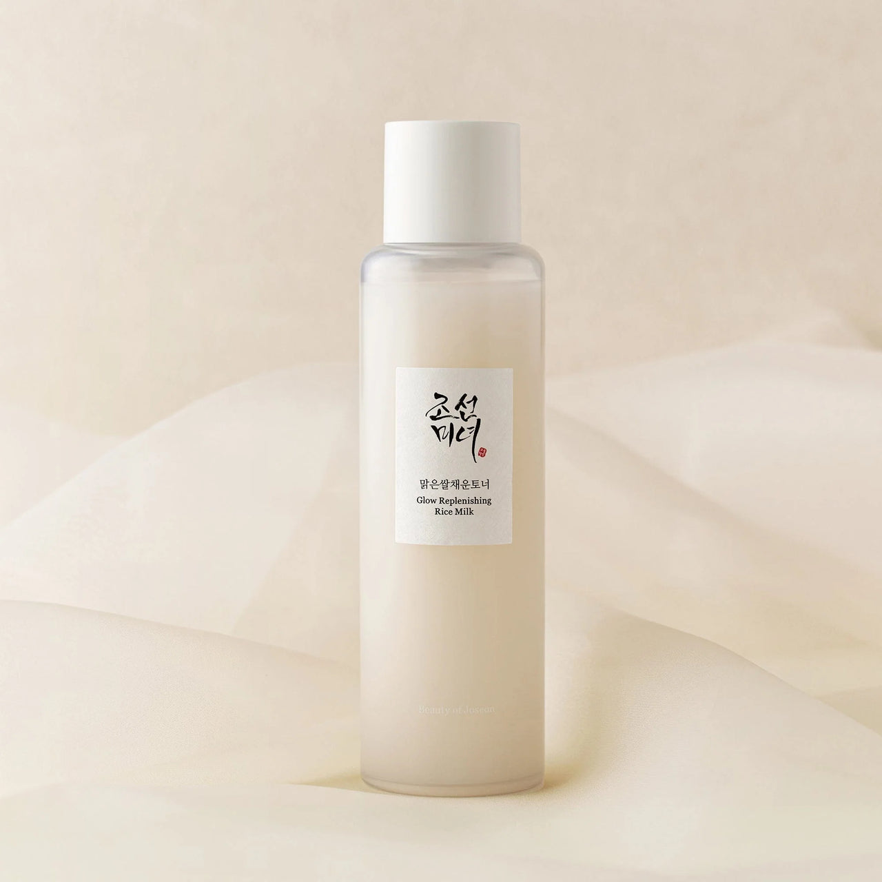 Beauty of Joseon Glow Replenishing Rice Milk (150ml) – Moisturizing and Brightening Face Milk with Rice Extract for Glowing Skin